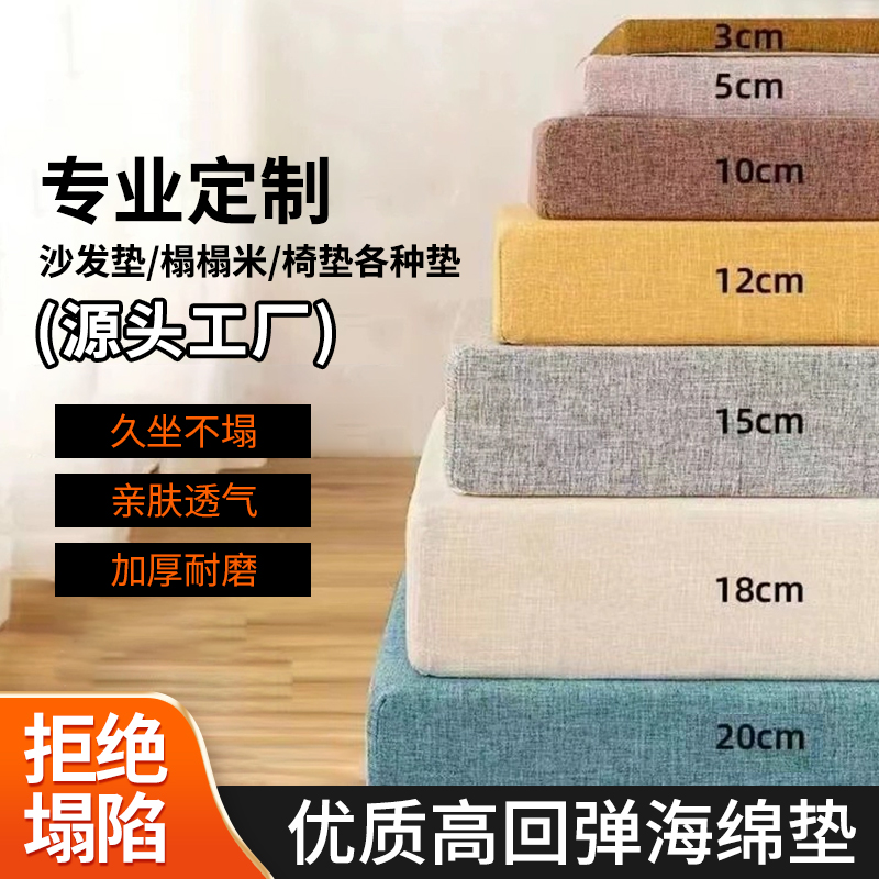 坐垫沙发垫定制实木沙发垫加厚棉