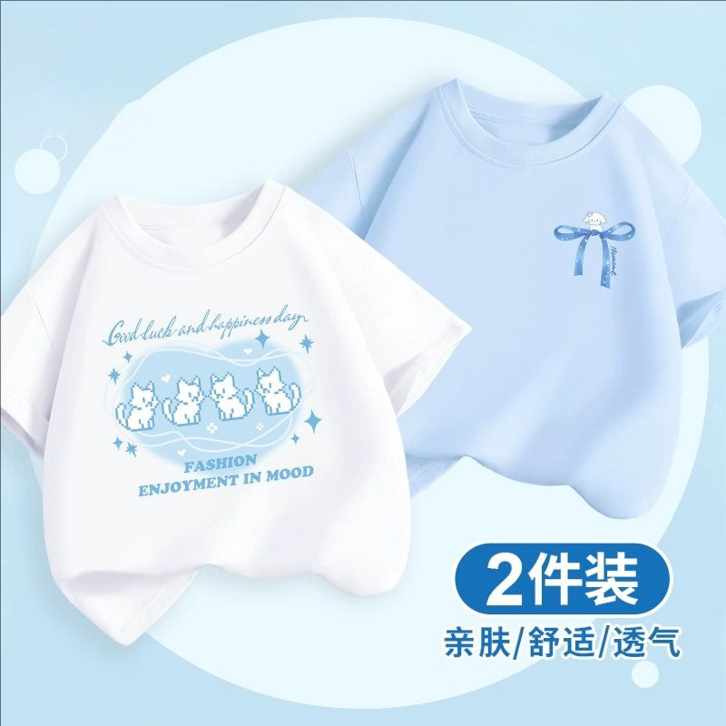 女童t恤短袖儿童夏季2026新款纯棉上衣小女孩薄款半袖中小童体恤