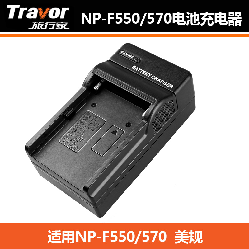 索尼摄像机NP-F970 F960 F750 F570 NP-F330 NP-F550电池充电器|ruв категории Цифровые аксессуары, зеркальные/один электрический фотокамера аксессуары, зеркальные/один электрический специальный батареи электропитания, зеркальные/одного электрического зарядное устройство - от Buy2taobao.com для оказания профессиональной услуги покупки агента Taobao