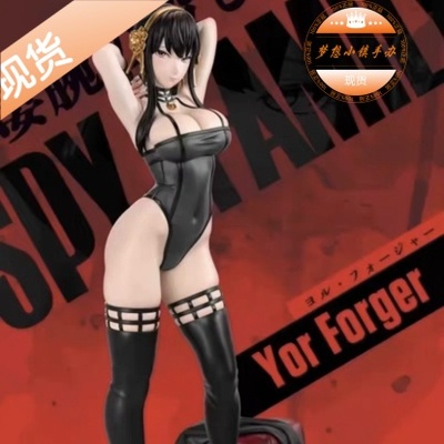 Dodomo约尔GK手办雕像