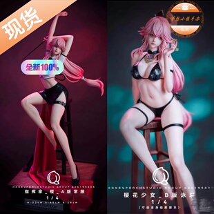 蜜桃社 八重神子 原神 手办