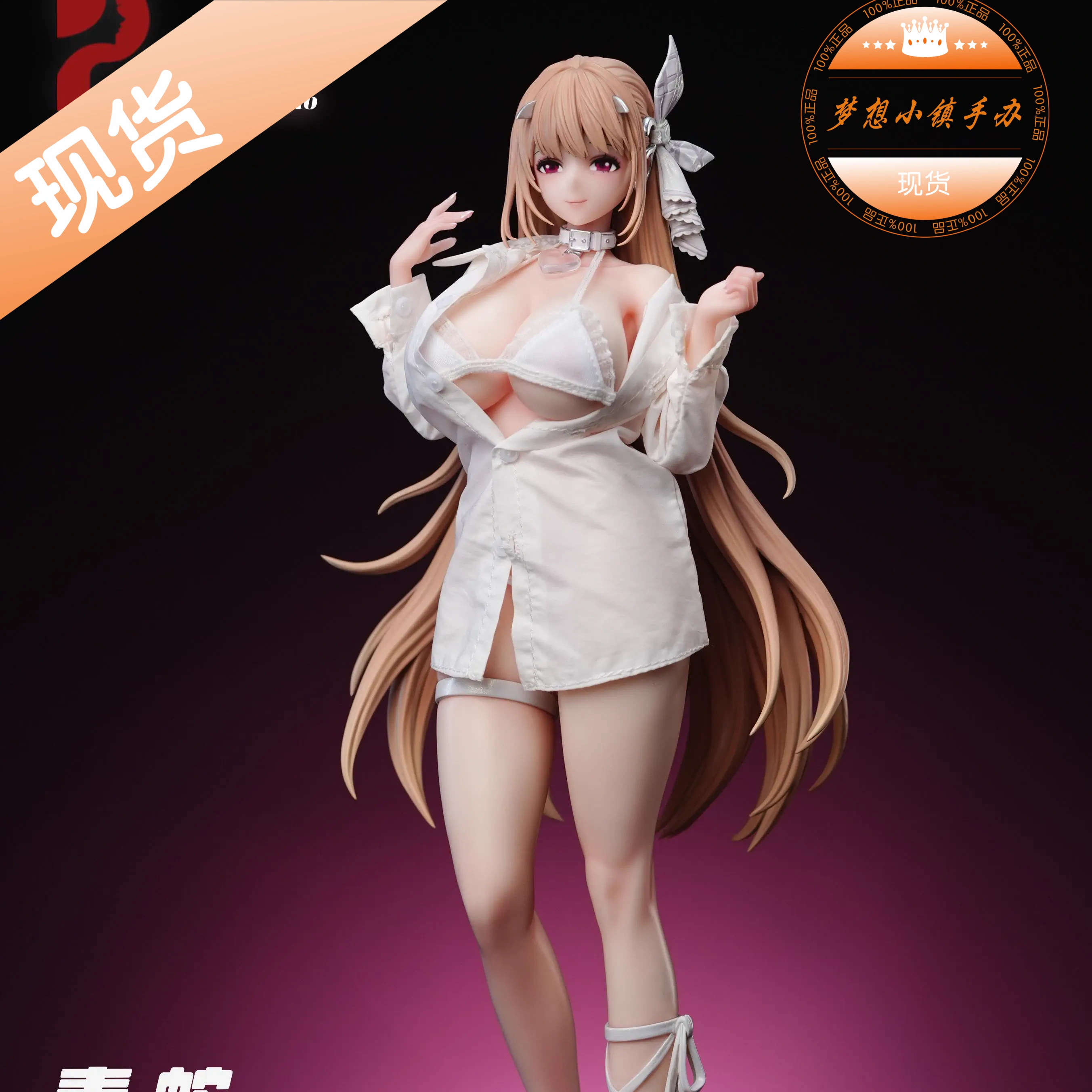 Pineapple菠萝社毒蛇手办