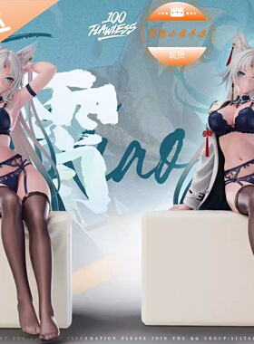 Flawless studio 飞宵 崩铁3 手办