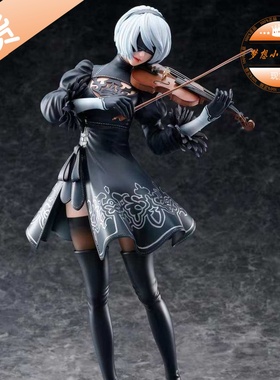 ASS 尼尔 小提琴 2B小姐姐 手办