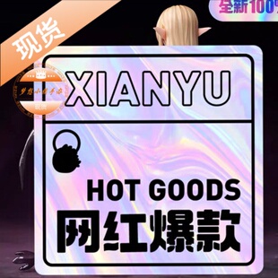 鱼头人 TXS 修女 股触祷告 手办