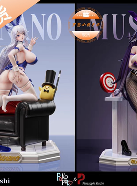 POKO  菠萝社 信浓 武藏 手办