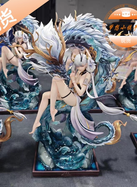 halo 龙女 今汐 手办