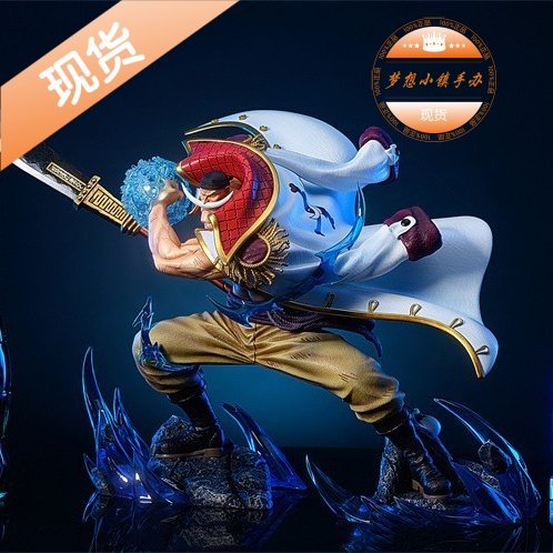 LX MAX 白胡子 限量手办雕像现货