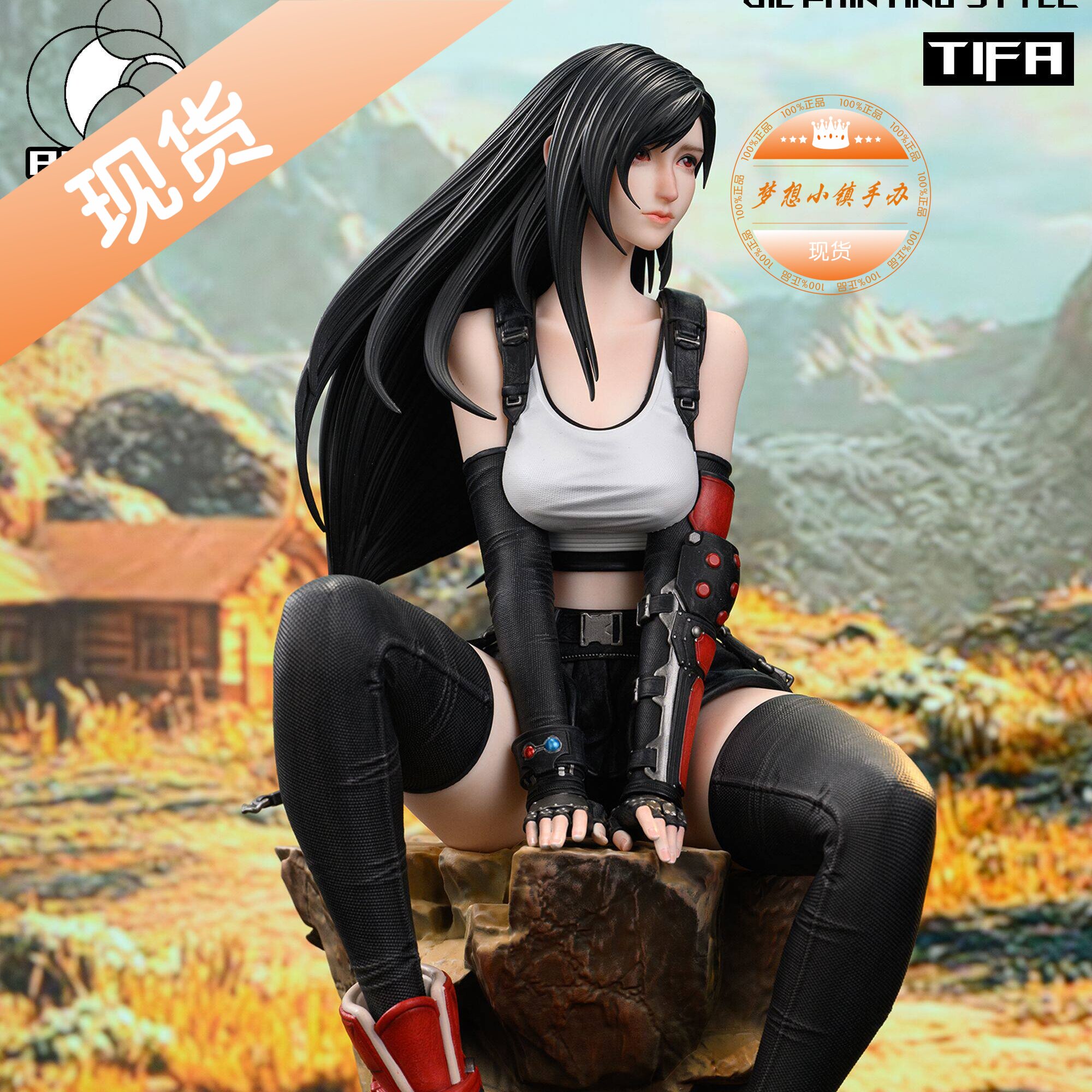 ArtBox tifa 蒂法 最终幻想GK限量手办
