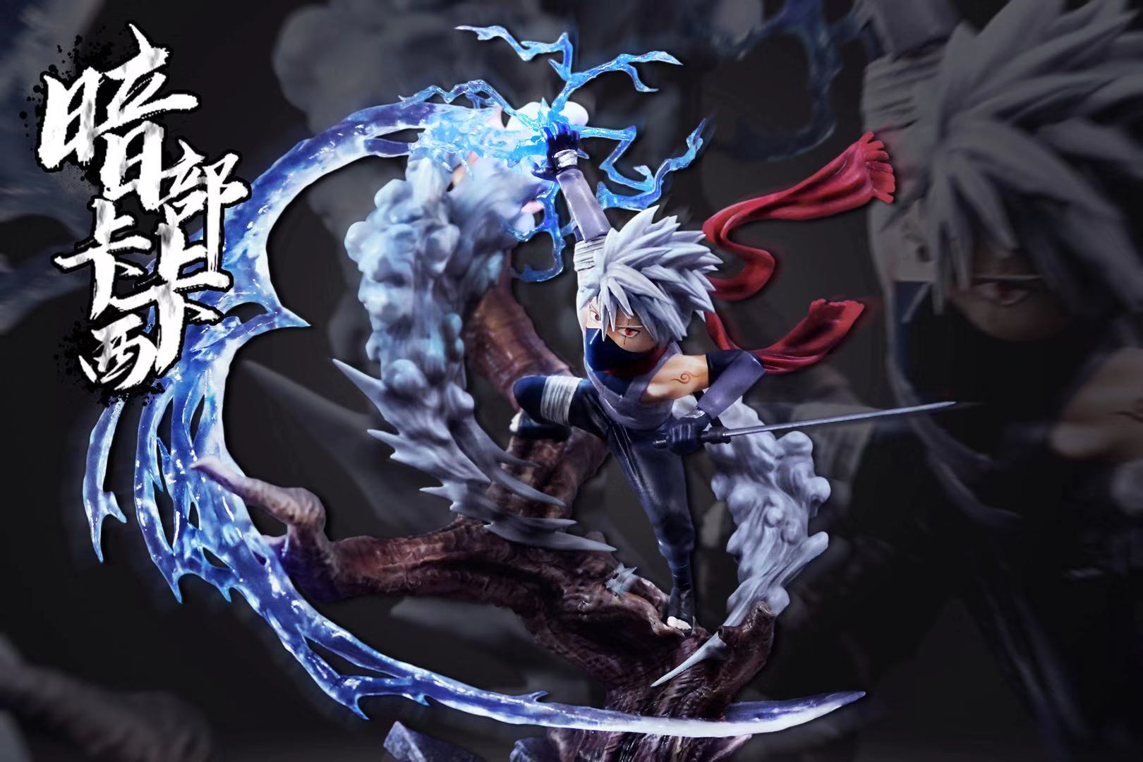 G5Five火影系列暗部卡卡西GK