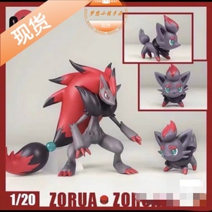 ace工作室 索罗亚克组 石头哥手办