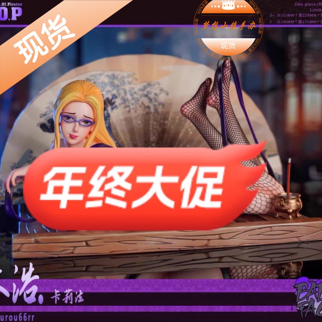 Babyface卡莉法GK手办