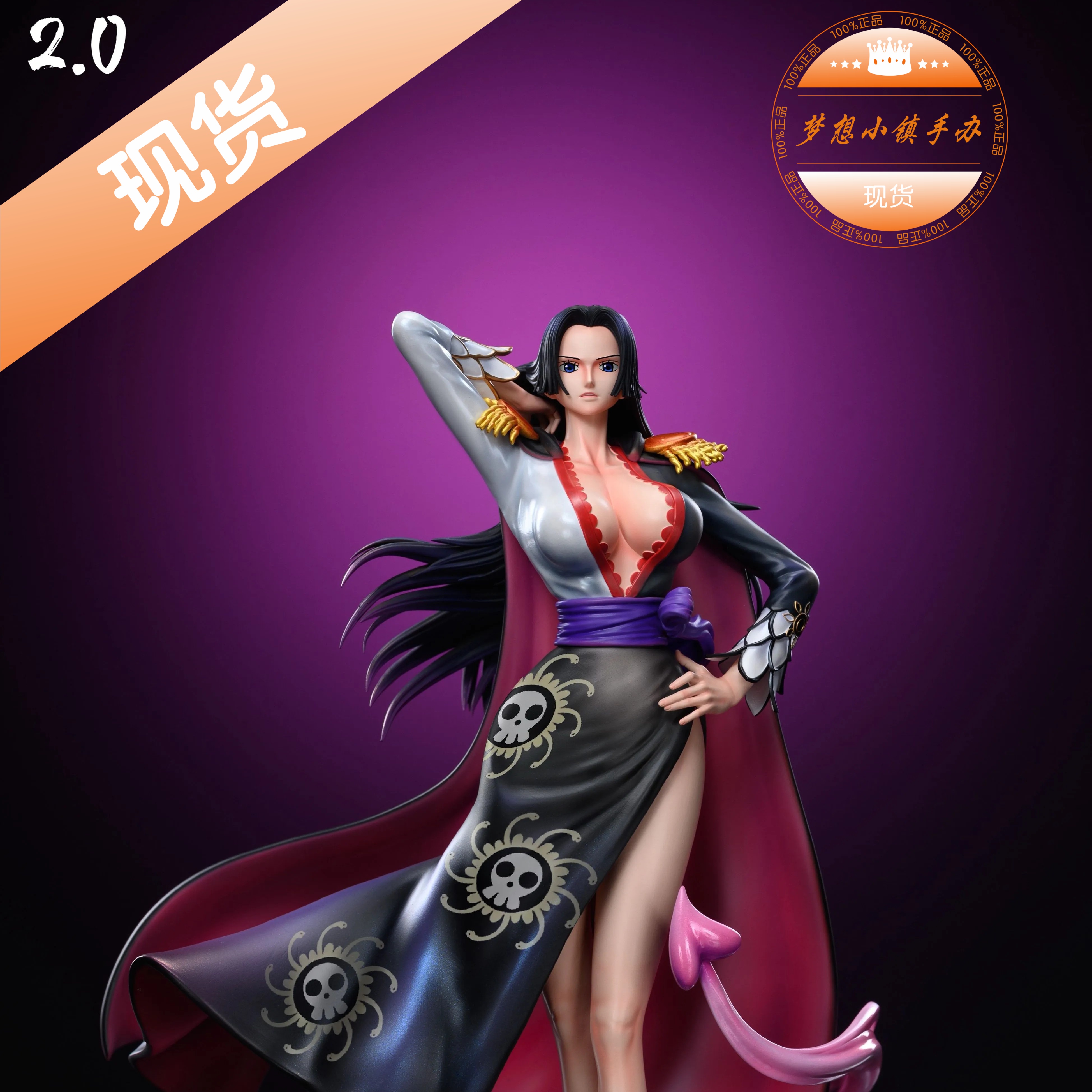 C2女帝2.0波雅汉库克双版本手办