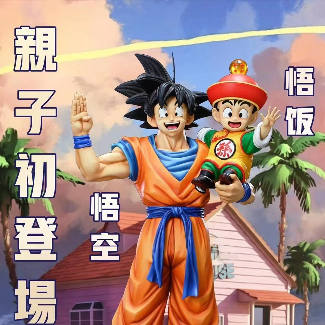 无双工作室  悟空 悟饭 父子初登场