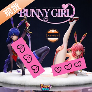 Bunny Studio 原神 八重神子 手办