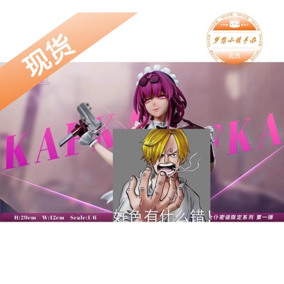 Pineapple菠萝社卡芙卡手办GK