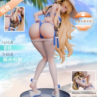 迷因工作室 菲比 鸣潮手办雕像