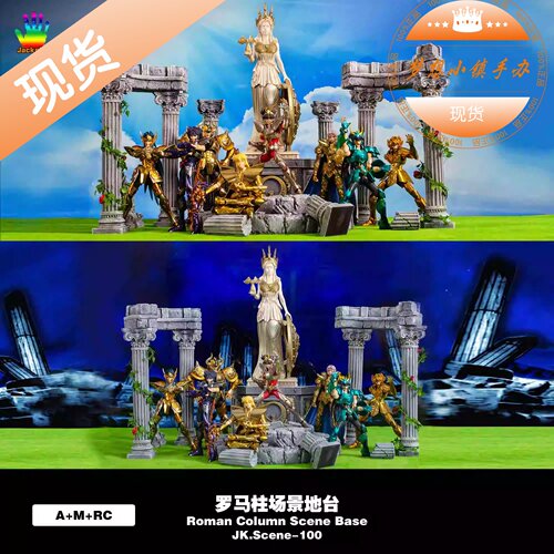 JacksDo雅典娜罗马柱场景地台