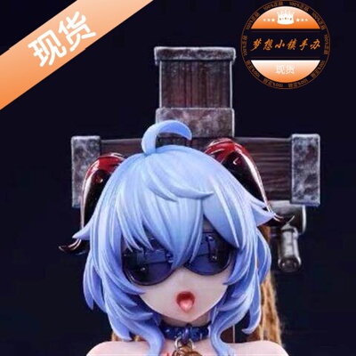 starry星空社拘束甘雨手办