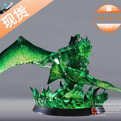 LX止水须佐能乎限量手办GK