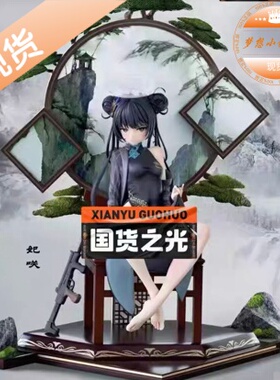 ABsinthe 妃咲 蔚蓝档案 手办