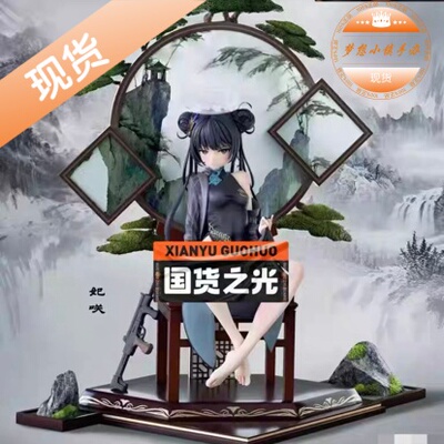 ABsinthe妃咲蔚蓝档案手办