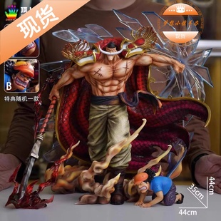 JacksDo 顶上战争 白胡子 手办GK