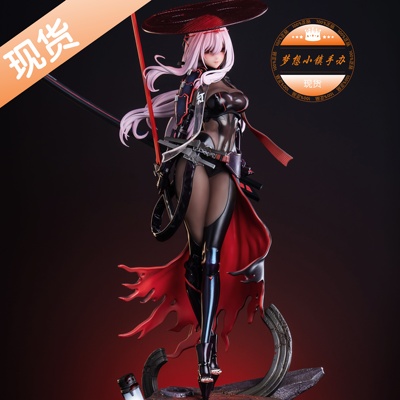 超时空Hyperspace黑莲手办