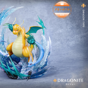 GBA 图鉴 快龙 max雕像手办