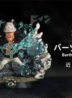 BBT熊暴君熊手办GK