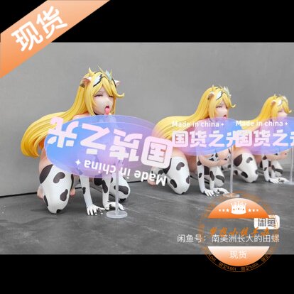子夜工作室光与焰的牛奶牧场