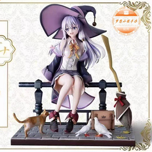ABsinthe  伊雷娜 魔女之旅 雕像手办模型