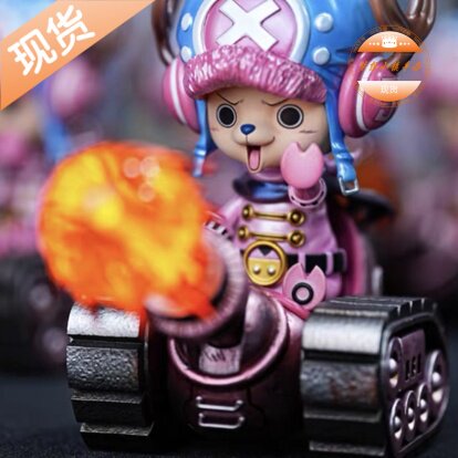 鬼谷GG 坦克车 乔巴 雕像手办