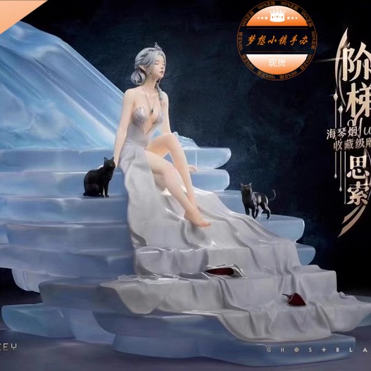 玄机科技海琴烟阶梯手办