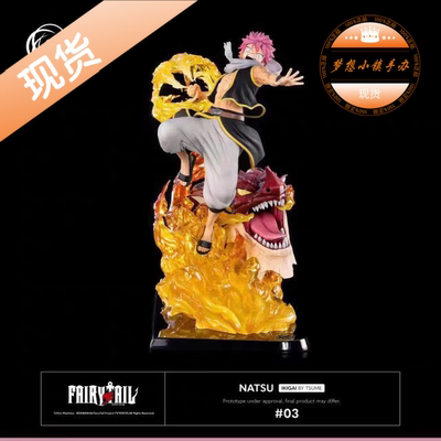 TsumeIkiT社纳兹手办