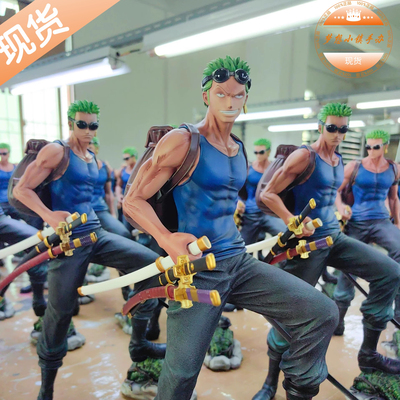 AO空岛索隆手办海贼王