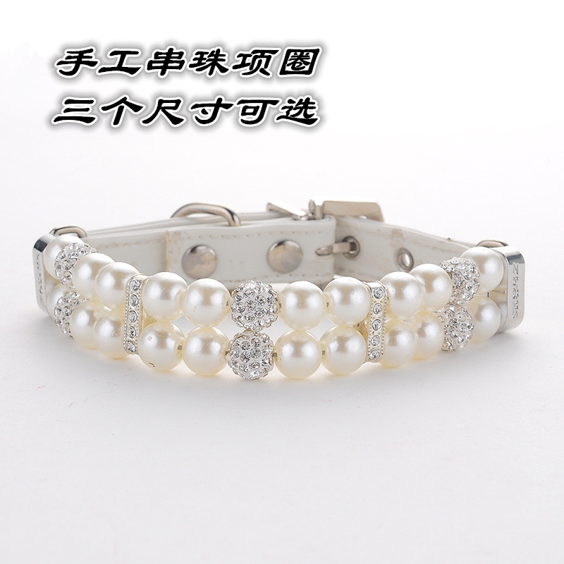 宠物项圈猫狗通用项链仿珍珠串珠