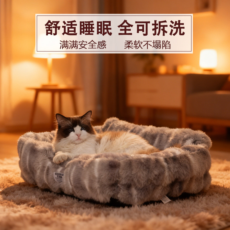 泡泡绒安全感猫窝加厚保暖可拆洗冬季保暖狗窝宠物窝秋季垫狗狗床