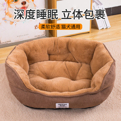 狗窝猫窝加厚保暖立体包裹宠物窝小型犬猫通用