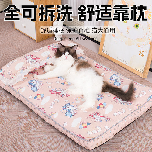 宠物窝猫床狗窝用品加厚小中大型犬猫垫冬天猫咪睡垫猫窝垫可拆洗