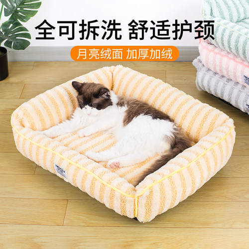 月亮绒面狗窝猫窝可拆洗加厚保暖宠物窝垫中小型犬猫通用