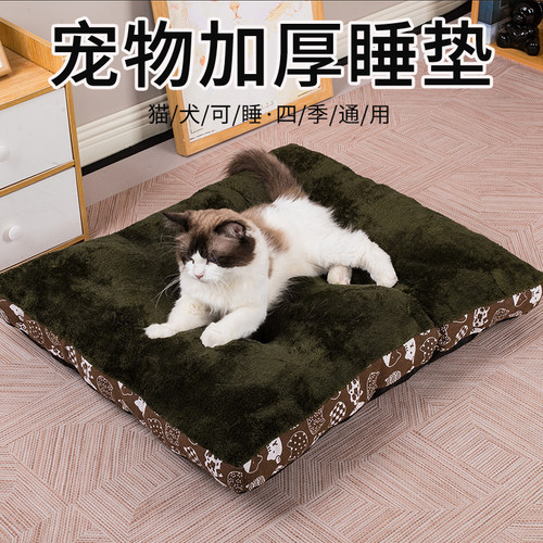 狗狗垫子过冬睡觉用加厚睡垫狗窝冬天保暖猫咪宠物防滑猫窝宠物用