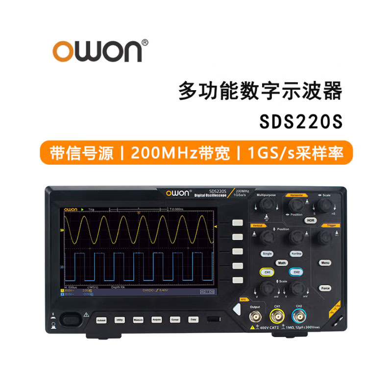 owon利利普台式示波器任意波形信号源数字存储 SDS220S带信号源