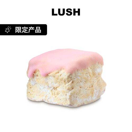 LUSH棉花糖夹心饼干固体沐浴霜