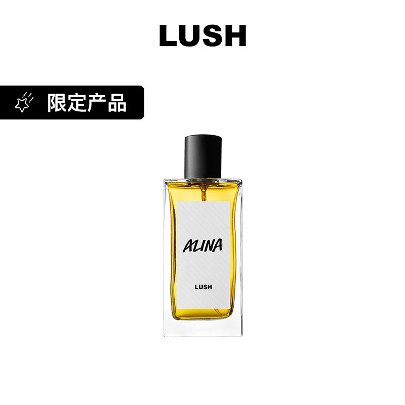 【礼物推荐】LUSH岚舒官方正品 传承之爱香水 辛香鸢尾花香调男女