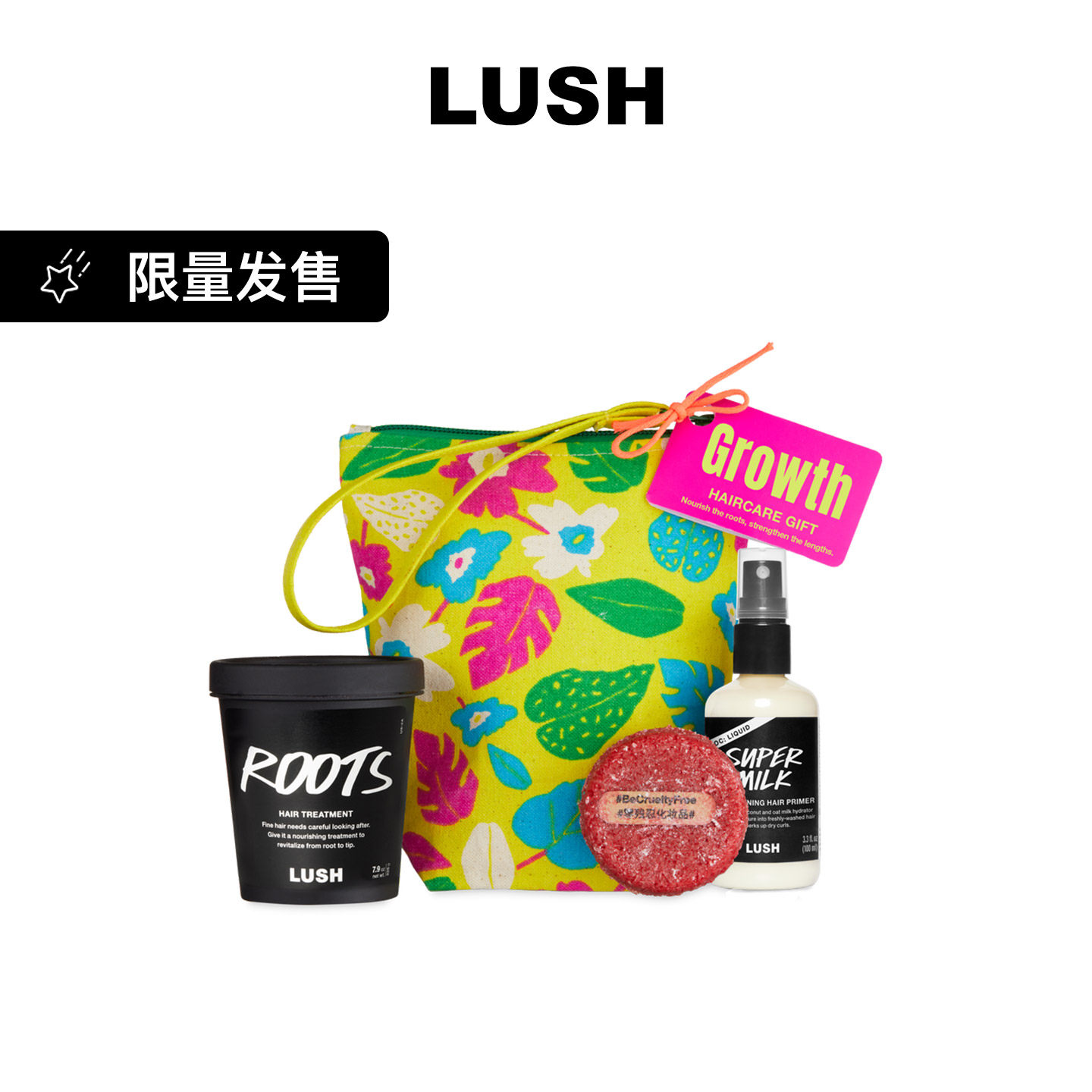 LUSH再新发丝护理礼盒强韧发丝