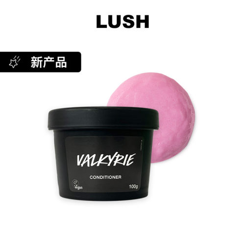 LUSH美少女战士护发素柔顺滋润
