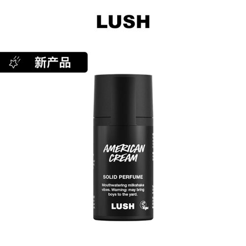 LUSH岚舒官方正品 美式忌廉香膏 香草鼠尾草甜香调 固体便携香水