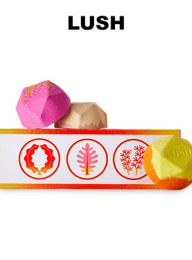 LUSH暖の一福汽泡弹礼盒泡澡