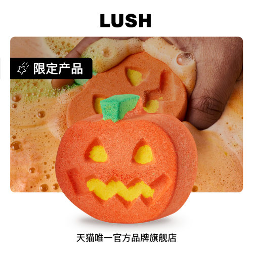 散发怡人橙香的小南瓜